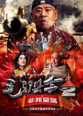 国产精品免费观看